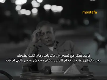 #foryou #0mostafa_1 #sad #foryoupage #fyp 