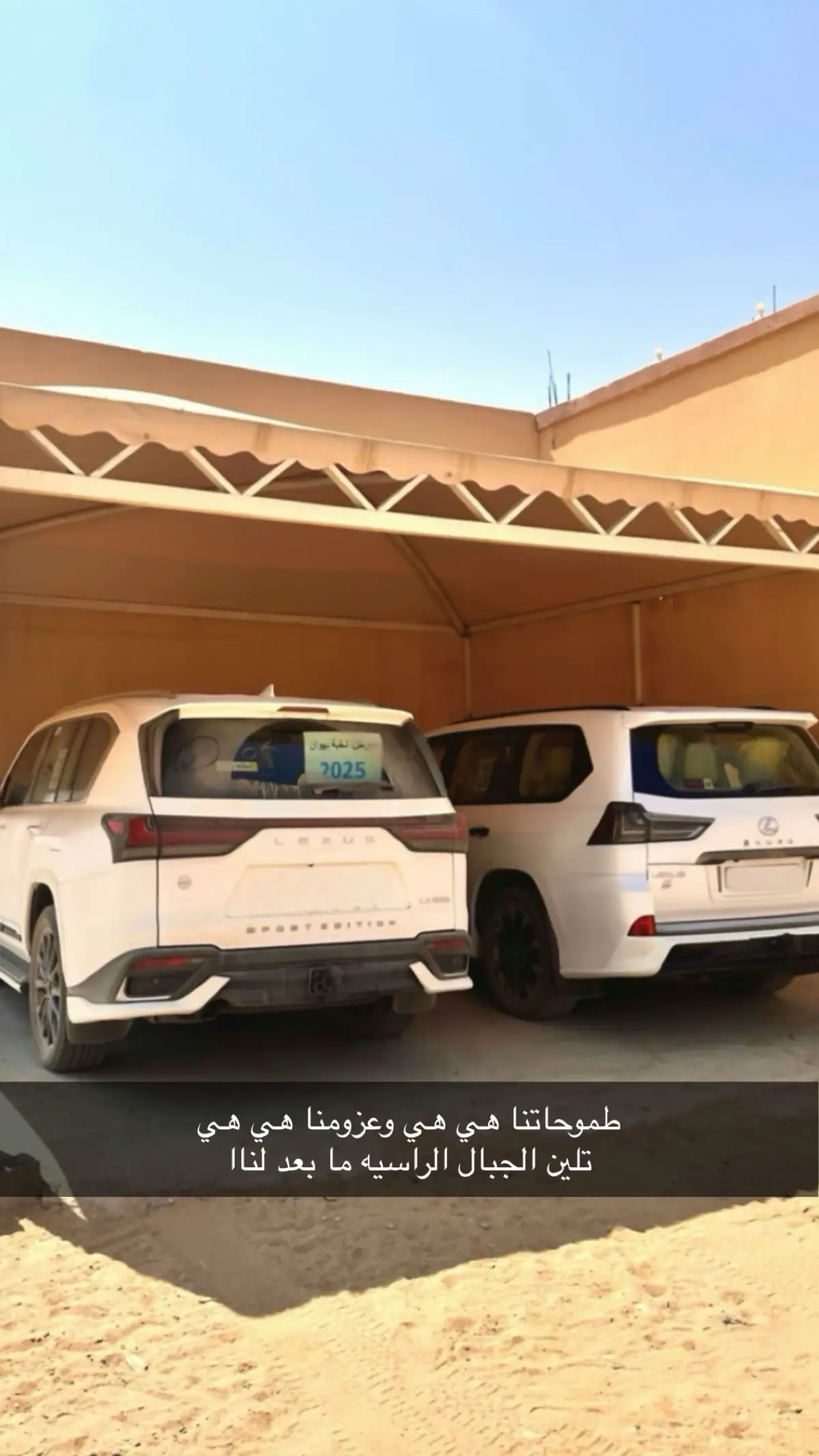 اكسبلور # لكزز2025 # لكزز 2021 