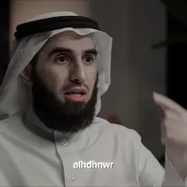 ونهايتها إلى اخلاق ؟ #العلاقات #ياسر_الحزيمي #كيف_تنجح_العلاقات #نصائح #دعاء 