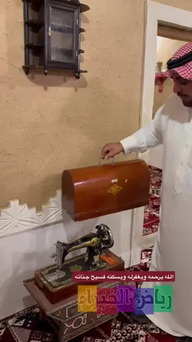 #السعودية #تميم #القصيم_تشاك 