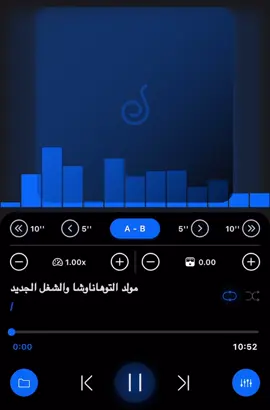 #اوشه #ملك_المزاج #الالماني#نبطشي_مصر #تيتو 🫐❤️❤️❤️❤️