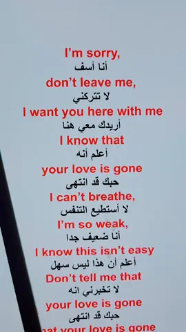 #yourloveisgone #fyp #tik_tok #تعلم_اللغة_الانجليزية #iamsorrydontleaveme 