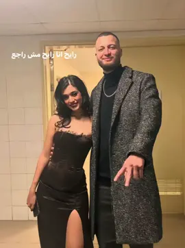 #mohamed_shalby #marwanmoussa #shokran #مروان_موسي #شكرا #نورين 