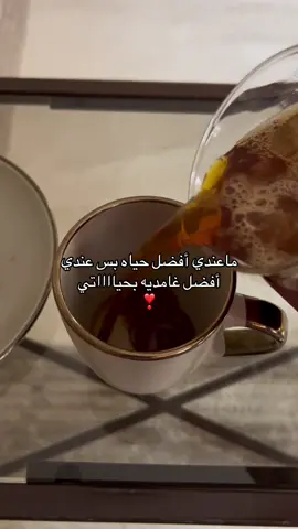 #غامد❣️ 