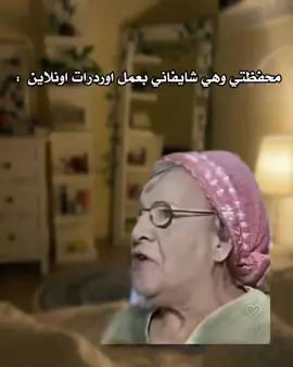 #cupcut #foryou #كوميدي #الشعب_الصيني_ماله_حل😂😂 #3albard 