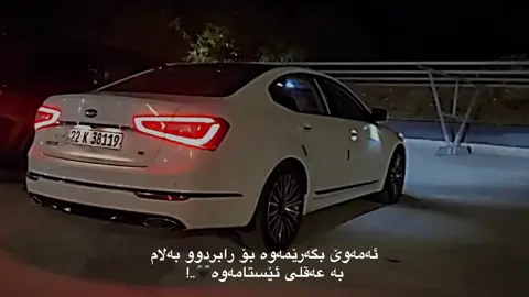 #fyp #♾️ #sulimany #fyp #karkuk 