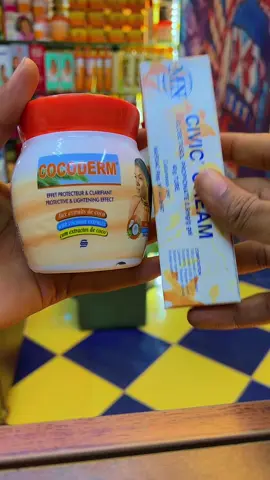 كوكوديرما #كريمات_تفتيح_البشرة_والجسم #السودان_مشاهير_تيك_توك 