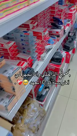 🥹❤️‍🩹.  لايك_متابعه _حركة _الاكسبلور🥹🎓explorer