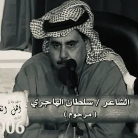 #fyp #viral #سلطان_الهاجري #اكسبلور #4u 