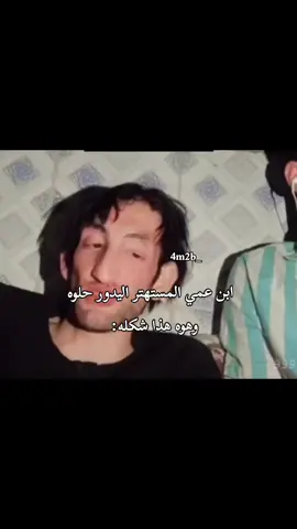 طبعاً تحياتنه لابو صگرनहटाउनुहोपा गर्छौंप नहटाउनुहोपालनহয়েছেঅ্ আমিরি হয়েছেঅ্ আমি ফেরতদিন ককারণ আ#مالي_خلق_احط_هاشتاقات_زياده #الشعب_الصيني_ماله_حل😂😂 #العراق🇮🇶 #الشعب_الصيني_ماله_حل😂😂 