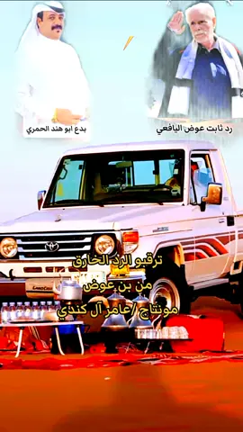 #اكسبلور #Explorer #foryoupage #علي صالح اليافعي _بدع ابو هند الحمري ا نزلت جزئين لا ابوهند الحمري وهذاءالجزءالثالث باقي بينزل الرد من ثابت عوض اليافعي #لي نقل عن يافع🔥🔥👑