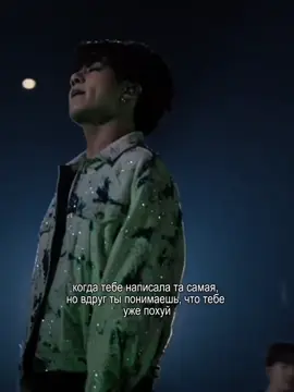 #fyp #notvirt #щитпост #wlw #jungkook 