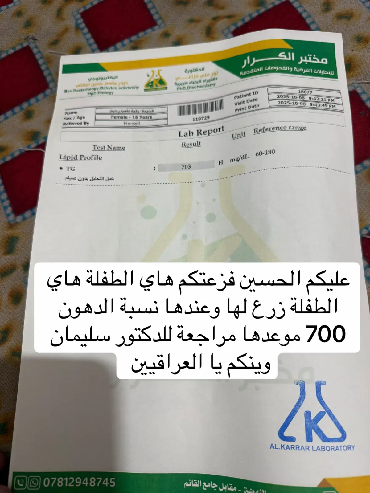 الرقم ماستر كارد 9975129744