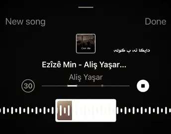 Azize mn wara 🤎🔥🫠