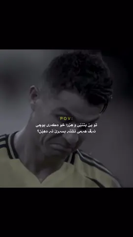#ronaldo  . . . #active  #7 