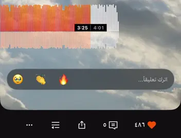 يمر الوقت والذكرى ندامه #اسماعيل_راضي #لايكك 