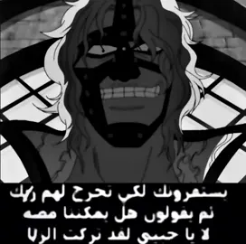 #سباندام_عاشق_روبين #روبين #onepiece #ونبيس #عودة_سباندام_مطلب #سباندام #robin #4u #اكسبلورexplore 