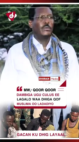 Waa dambiga ugu weyn😢💔 dadinta dhiiga qof muslimah ee ladadiyo