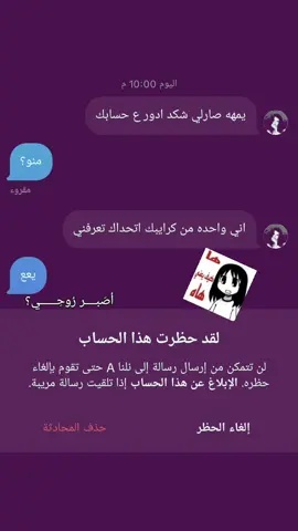 اصـــبر روحــي بــفركها🙃 ..  #CapCut #العراق #cub_cut #tik_tok #for_y 