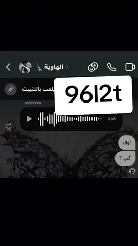 a.hiyiعطوني اقتباسات او اغاني اصمم عليها🥺✨؟ #منشن ❤️🧿 + لايگ - من الاگسبلور فولو يا حلؤؤ✨🌿 ~ #i8_t_5 #كرومات_شاشة_سوداء #تصاميم #كرومات_جاهزه                      -