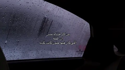 فعلاً #نهاية #fyp #u4 #اكسبلور #sad 