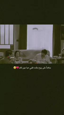 #عباراتكم_الفخمه📿📌 #شعراء_وذواقين_الشعر_الشعبي #خواطر #القلم_لك_اكتب_🖇✍️ 