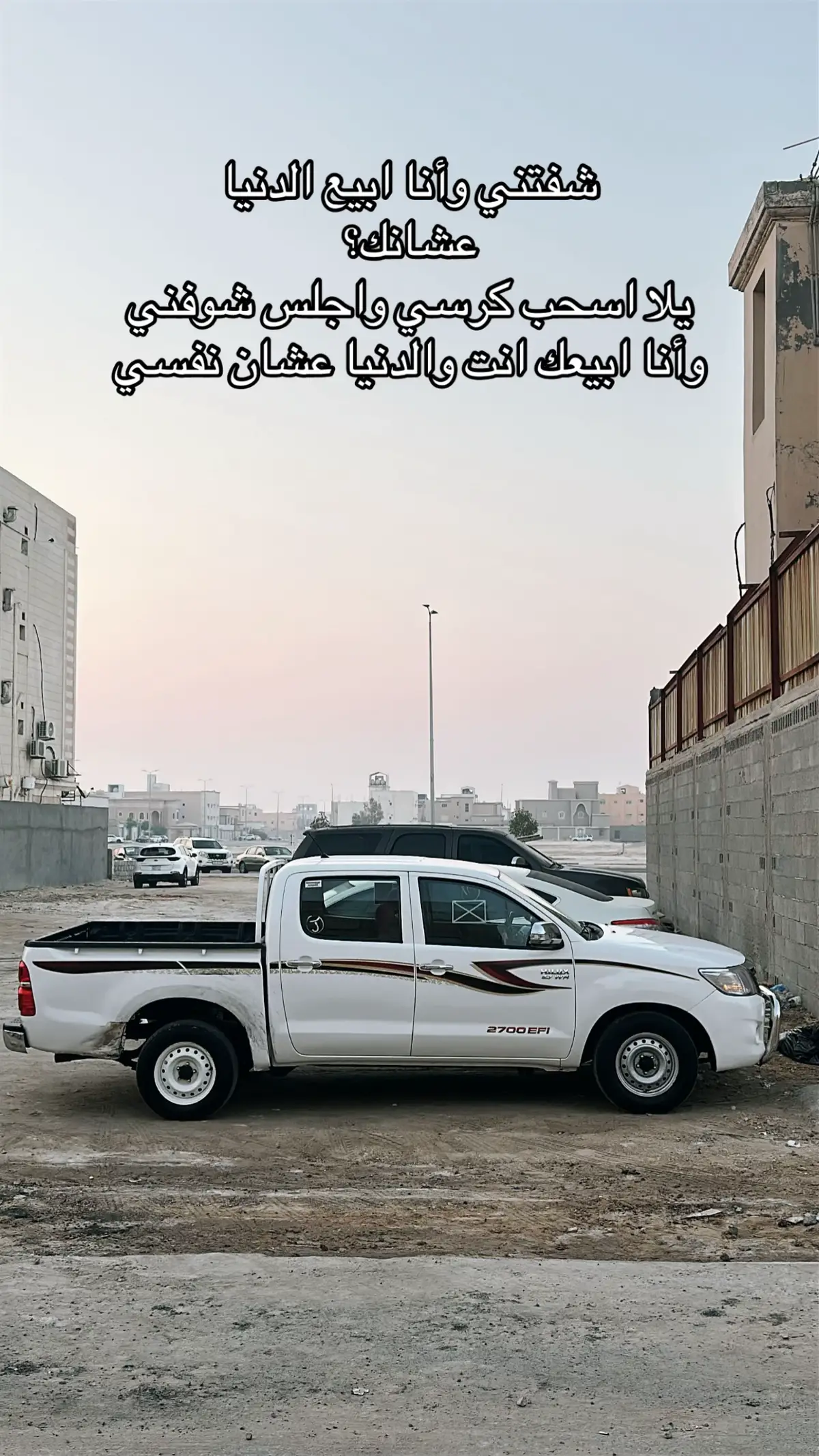 #fyp #f #الشعب_الصيني_ماله_حل😂😂 #هايلكسات #هلي #تويوتا_شعار_لا_يعرف_القانون😜💪🤛 #هبدات_لانهائيه #عشوائيات #عشوائيات #هايلكس14 #هايلكس 