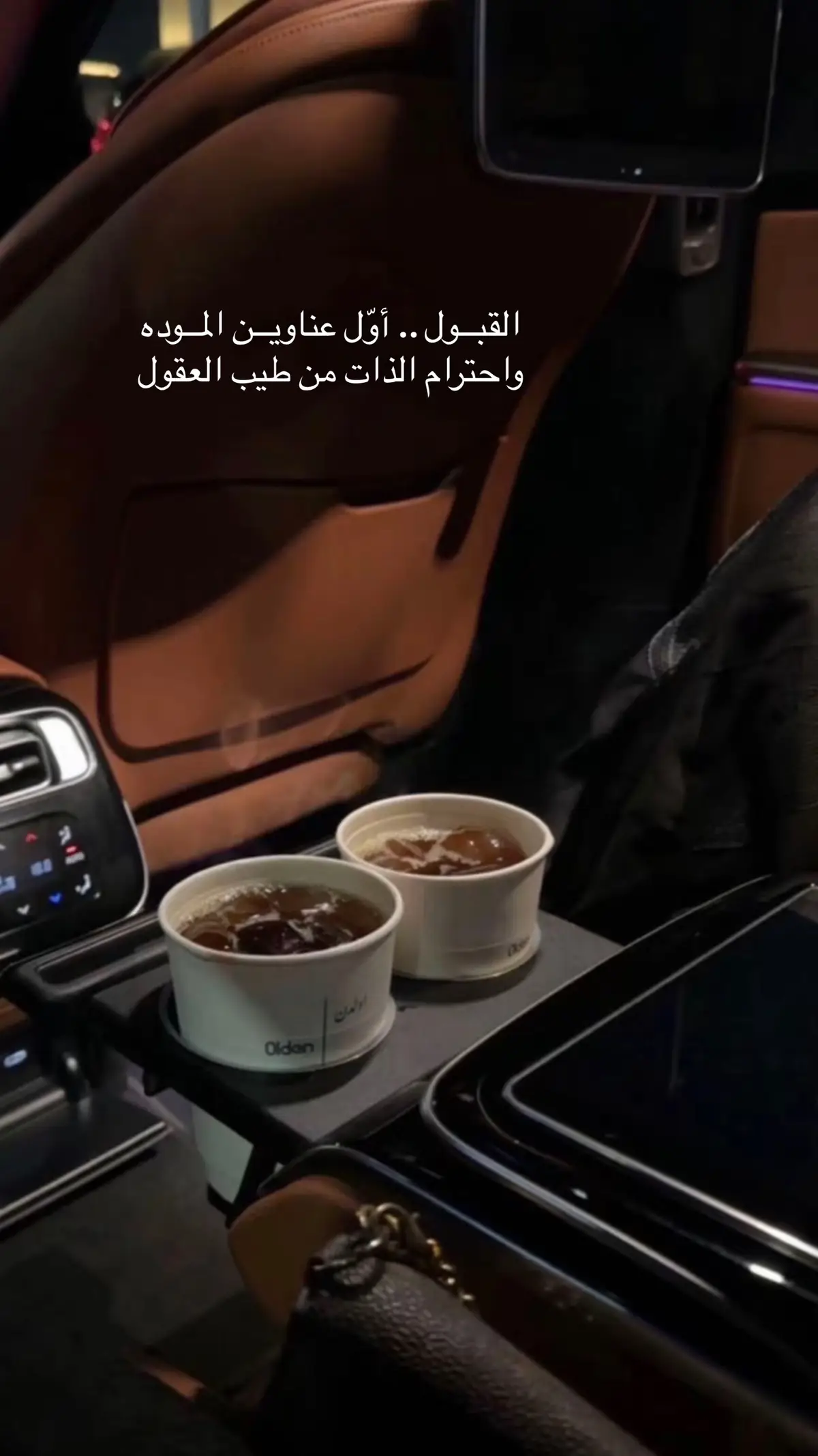 الرياض