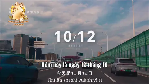 [ ĐÀI PHÁT THANH CHÀO BUỔI SÁNG ] ❀ Hôm nay là chủ nhật ngày 12 tháng 10 chào buổi sáng! Bất luận cuộc sống tốt hay xấu, mỗi ngày đều là một phiên bản giới hạn. Luôn luôn lạc quan tự tin, luôn luôn yêu thích cuộc sống, luôn luôn hướng đến điều tích cực. Cố lên! #daiphatthanhchaobuoisang #radio #daiphatthanh #chaobuoisang #poscart    