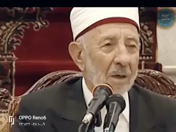 #من_ذاق_عرف #كلام_الأكابر #الإمام الشهيد محمد سعيد رضي الله عنه #التصوف_معراج_السالكين_إلى_الله 