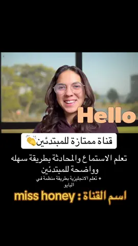 #fyp #تعلم_اللغة_الانجليزية #تعلم_الانجليزية #english #تعلم_الانجليزي  قنوات استماع انجليزي