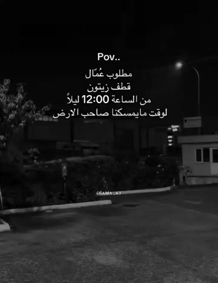 #ستوريات #فيديوهات #عباراتكم_الفخمه📿📌 