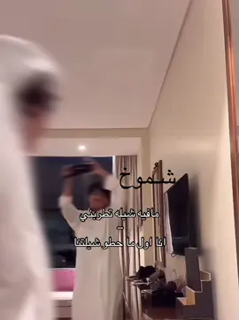 الحربي ❤️❤️! @هداج 🇸🇦 @مشاري #هداج #مشاري #اكسبلورexplore #حرب_اهل_الثلااث_المعجزات #المملكه_العربيه_السعوديه🇸🇦 