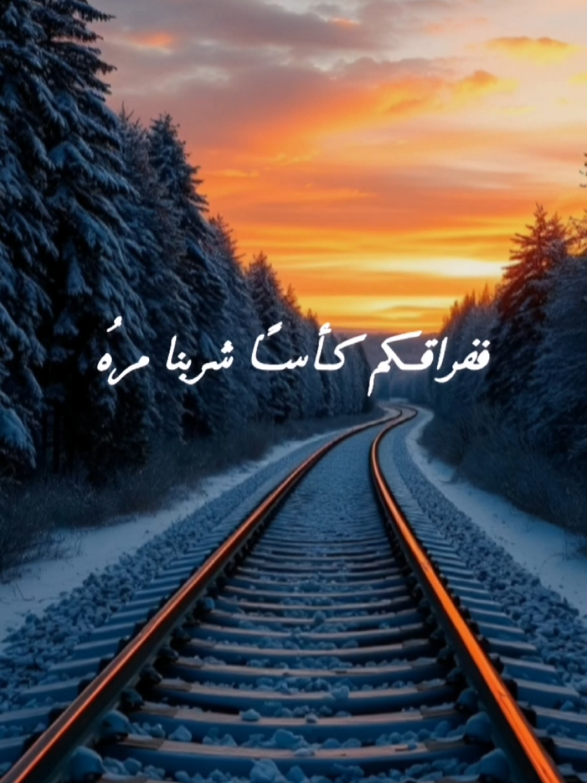 #CapCut #ففراقكم_كأسا_شربنا_مره #أناشيد_بدون_موسيقى #صلوا_على_رسول_الله #اكسبلور 