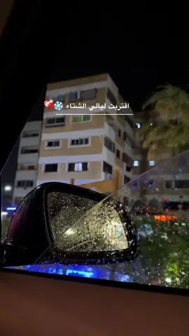 #تصويري📷 #مطر #شمال_سينا #العريش 