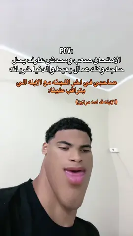😭😭🥸#🌠abo_kamel_المضحك🌠 #تصميم_فيديوهات🎶🎤🎬 #الشعب_الصيني_ماله_حل😂😂 #fyp #fyyyyyyyyyyyyyyyy 