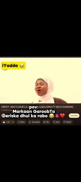 😂👄❤️#fyp #typ #CapCut #somali #somalilandtiktok💚🤍❤ 
