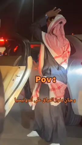 💃💃🕺😂#اكسبلورexplore #العراق🇮🇶 #foryou #مشاهير_تيك_توك #الشعب_الصيني_ماله_حل😂😂 