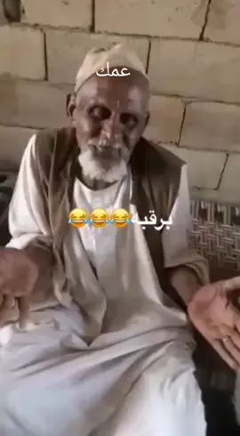 #بالرقبة🙋‍♂️😂♥️ 