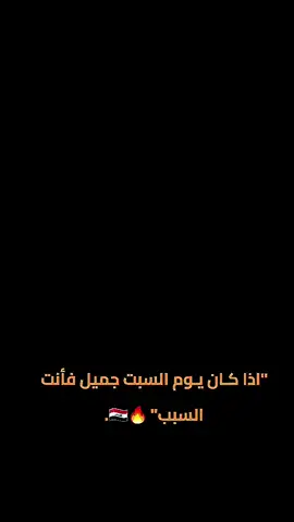 # العراق يا عراق#CR7  # الشعب الصيني مال الاهل#CapCu  # اندونيسيا خساره#cr7goat🐐 
