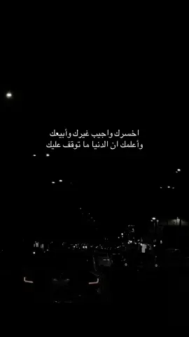 فـــدوه😁✌🏻#المملكة_العربية_السعودية🇸🇦 #اكسبلوررررررر #اكسبلورexplore #الهاشتاقات_مالها_داعي #الهاشتاق 