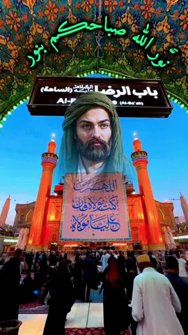 #يوم_الاحد_يوم_الامام_علي_عليه_السلام #ياعلي #دخيلك_ياعلي #الهي_بعلي #السلام_عليك_يااميرالمومنيين_علي 