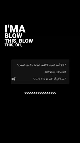 الاغنية باسم هذا الجنتل🫦🫦🫦 @إسْتَبرق 🤍🎀 #واتباديون🦋💗 #روايات #fyp #ظلام_الكونت 