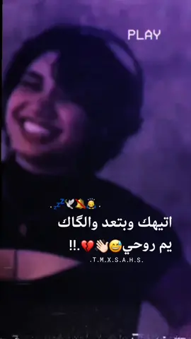 اتهيك#تصميم_فيديوهات🎶🎤🎬 