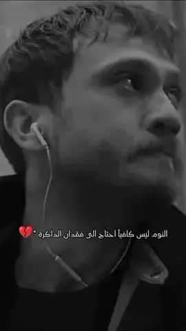 #CapCut #ياماش_كوشفالي #الحفرة #الحفرة_في_كل_مكان #fyp 