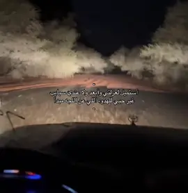 أبعد ولا عندي سبايب