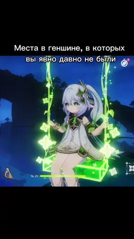#геншин #genshinimpact33 