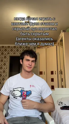 держи друзей близко, а агентов габена ещё ближе #dota2 #rostislav_999 