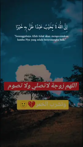 دعاء#وقف_إطلاق_النار 
