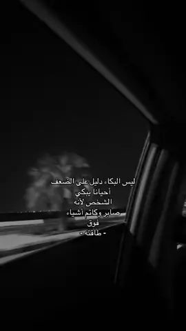 الضيقه جالسه تحرق قلبي حرقق 😞#ضيقه #كتمان #ضغط_نفسي #مالي_خلق_احط_هاشتاقات #اكسبلورexplore 